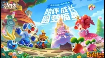 摩尔庄园的奇异炸冰虾怎么做-摩尔庄园怎么获得奇异炸冰虾