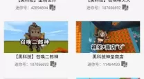 迷你世界黑科技辅助器手机版：苹果用户必备的游戏工具