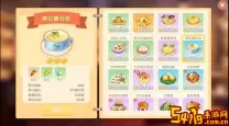 摩尔庄园手游棉花糖怎么获得-摩尔庄园手游棉花糖怎么获取
