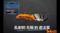 无主之地2橙色武器掉落大全-无主之地2橙色武器掉落概率