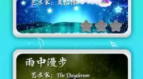 洛克王国星辰塔第三层BOSS宠物攻略分析与推荐