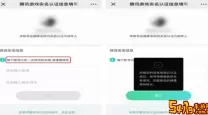 dnf账号怎么二次实名