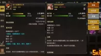 狂战士上衣选什么属性
