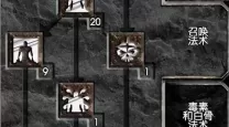 暗黑2v1.11死灵法师召唤流最强加点