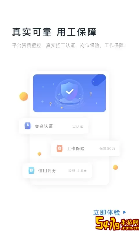 余时保官网版手机版
