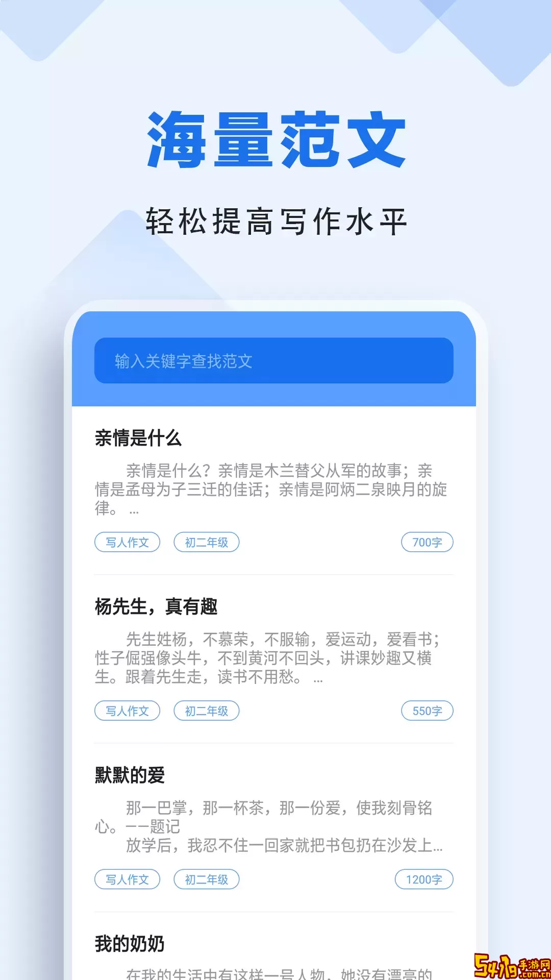 懒人作业答案最新版本