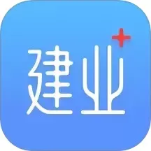 建业下载新版