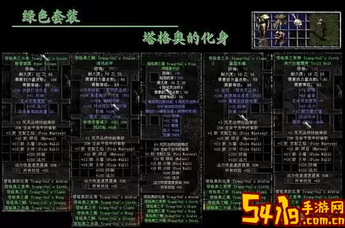 暗黑破坏神3死灵法师赛季套装-暗黑3死灵法师22赛季装备图1