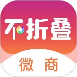 小马甲免费下载