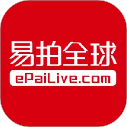 易拍全球下载新版