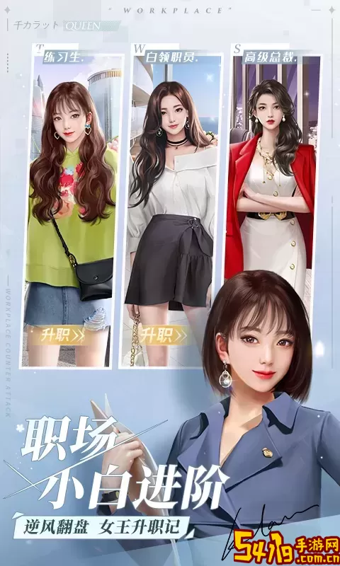 一千克拉女王游戏最新版