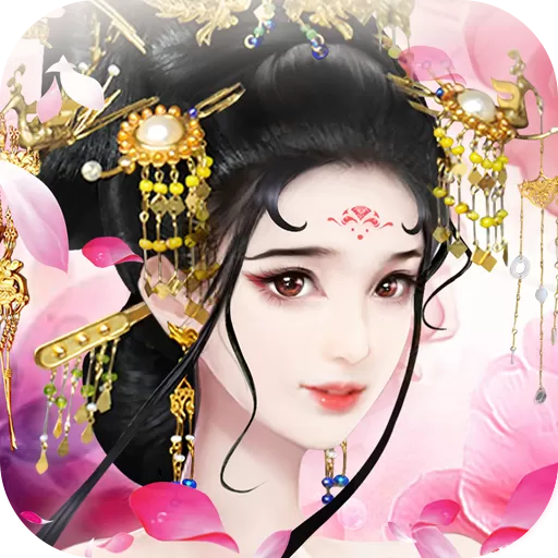 我的宫廷最新版