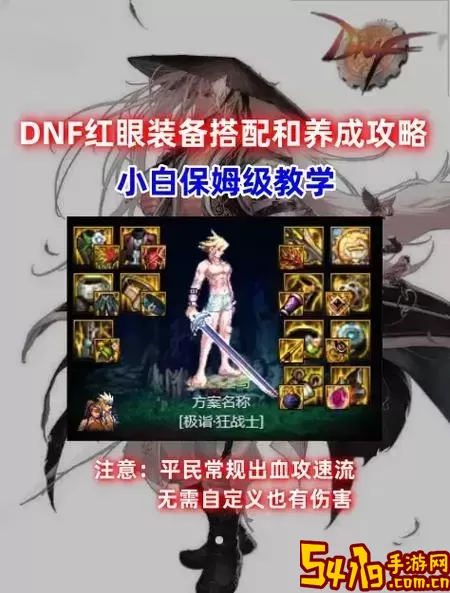 狂战士时装选什么技能图1