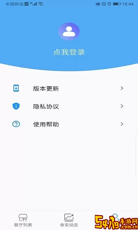 重庆市阳光食品官网版最新