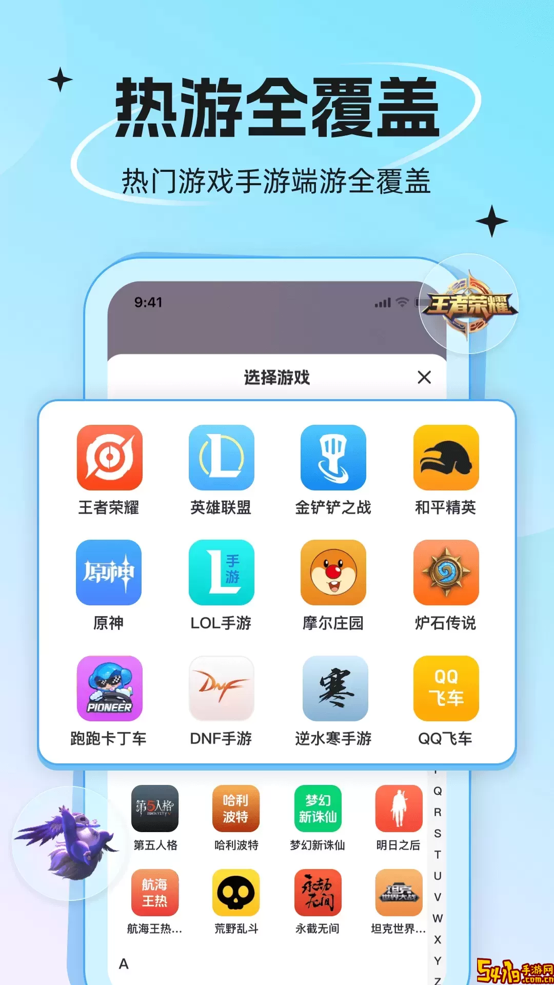 代练丸子官网版app