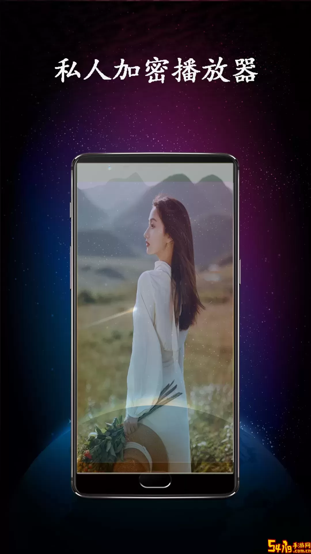 晴天影视播放器官网版app