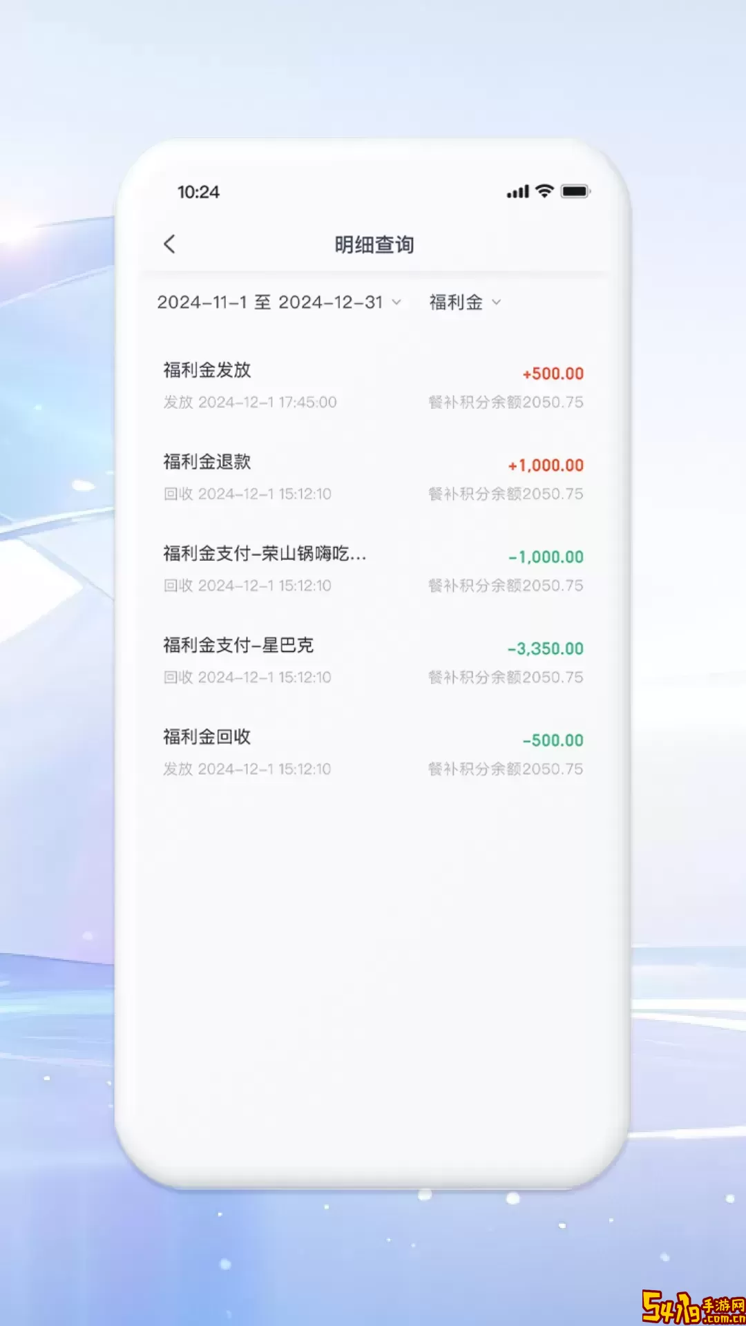 铁亿下载免费版