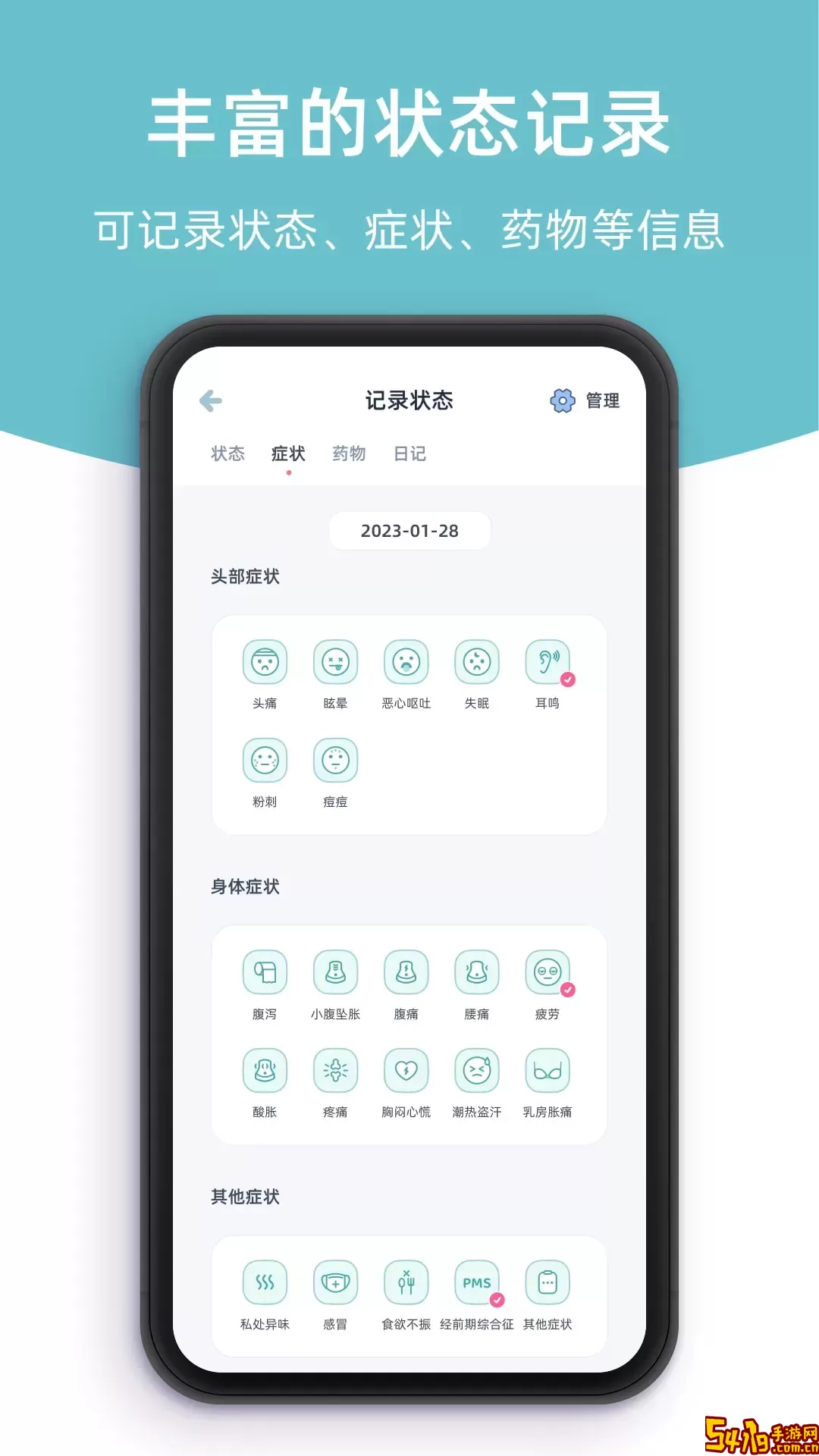 柠檬小月下载新版