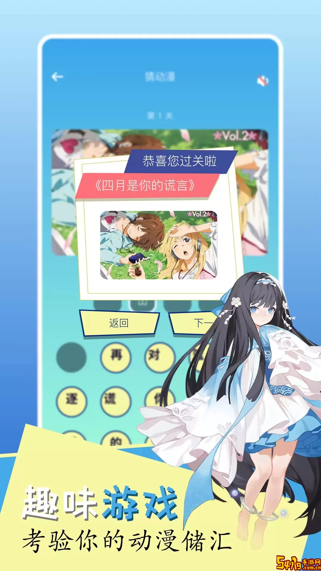云边动漫安卓版