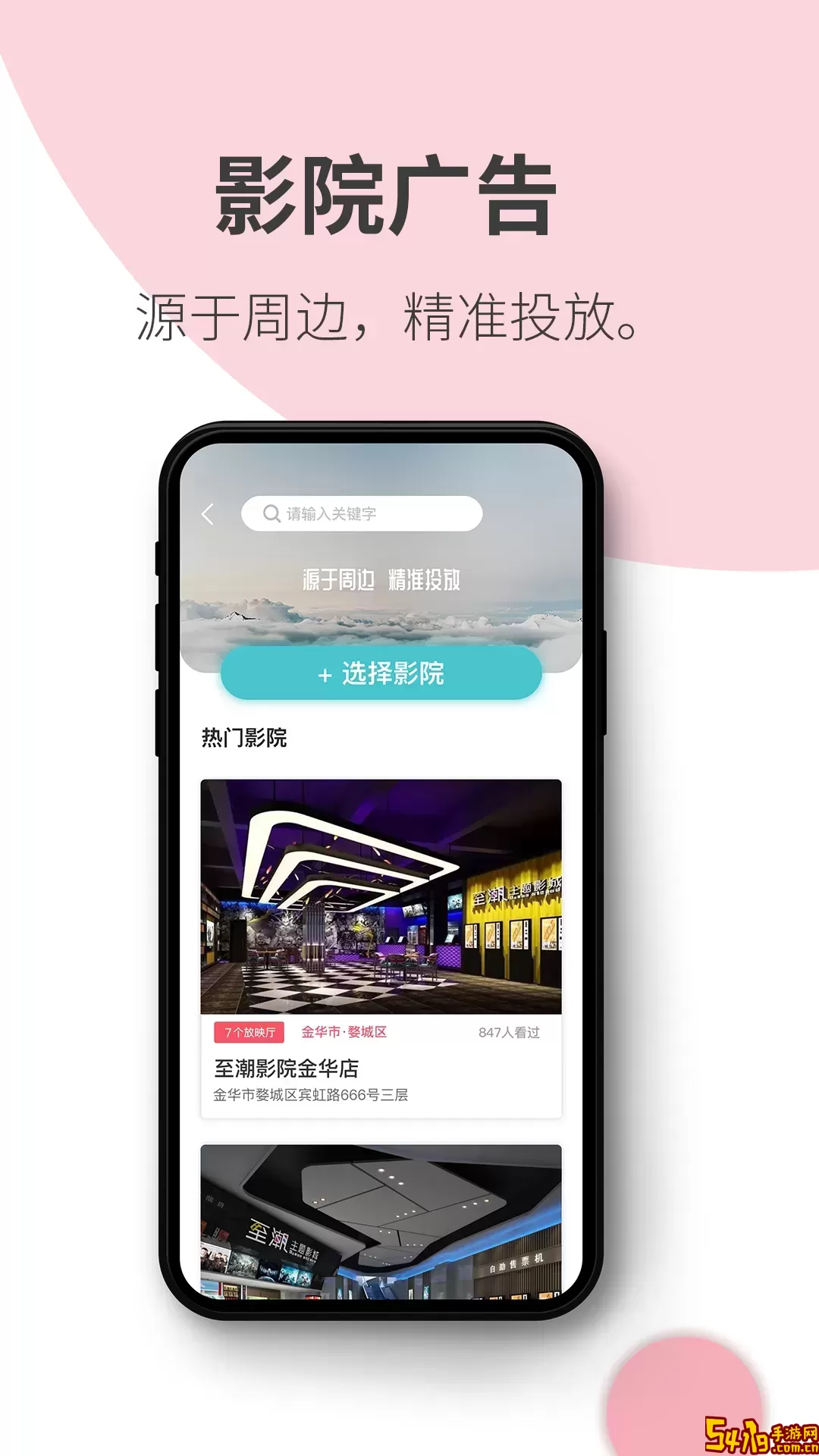 阿推官方正版下载