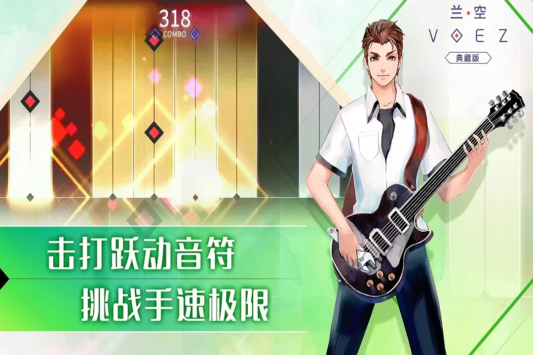 兰空安卓版app图4