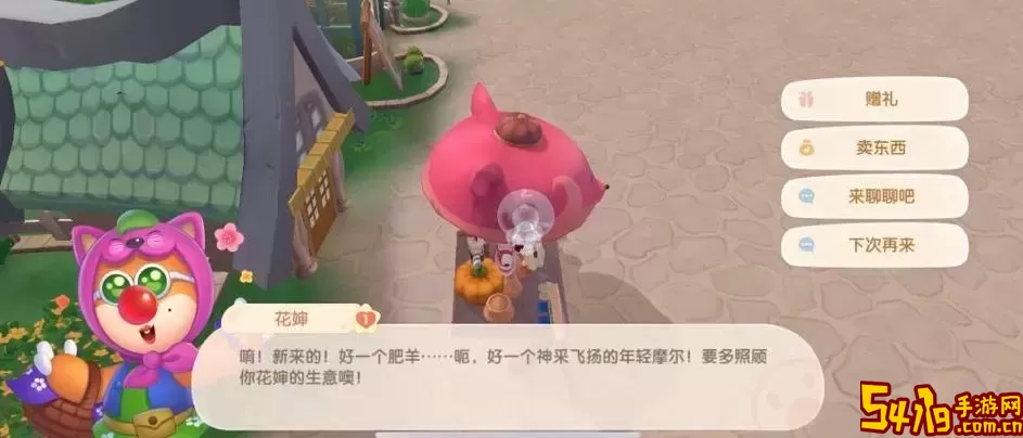 摩尔庄园手游抱抱熊有什么用-摩尔庄园手游抱抱熊有什么用啊图1