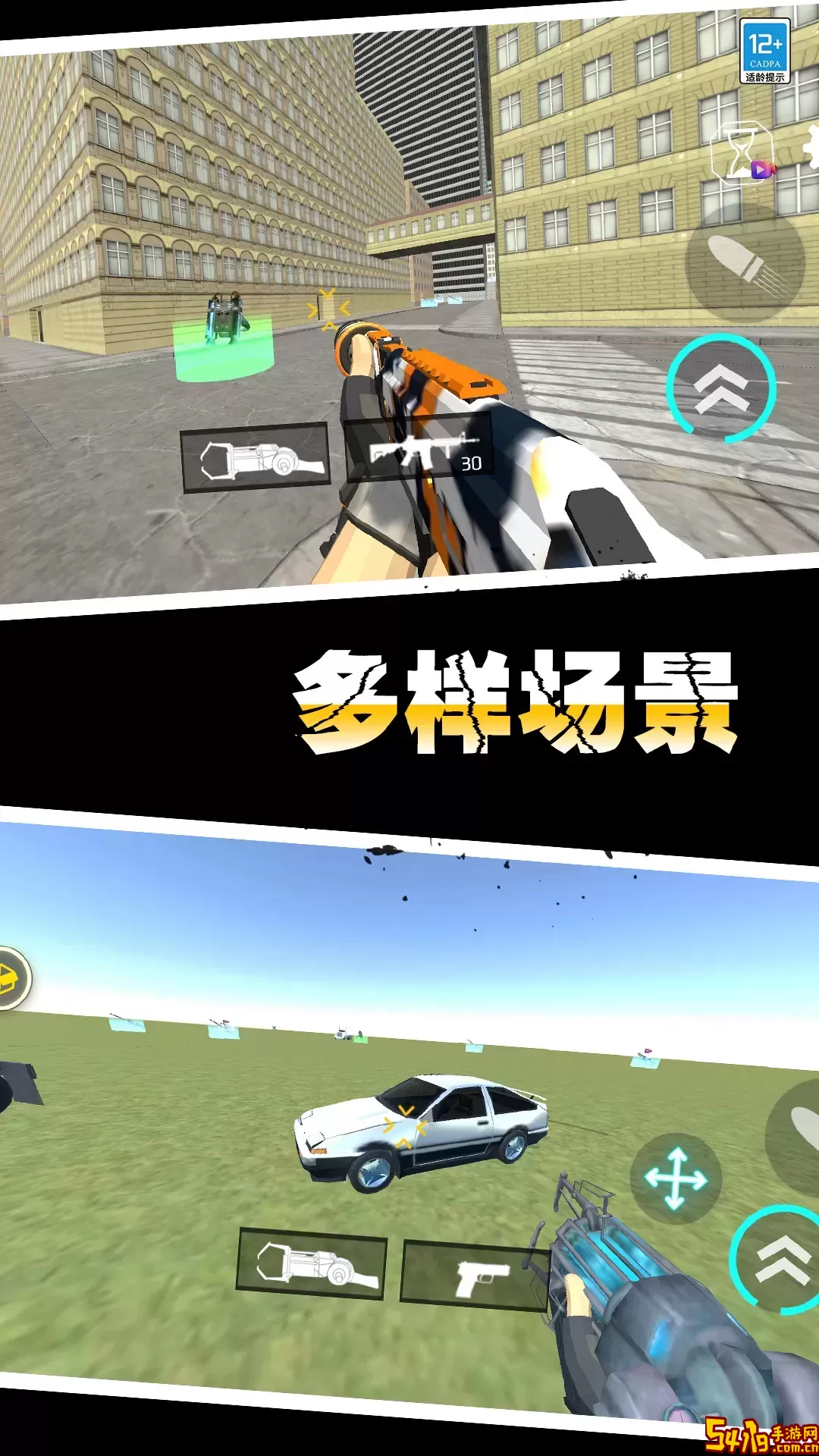 马桶人作战安卓版下载