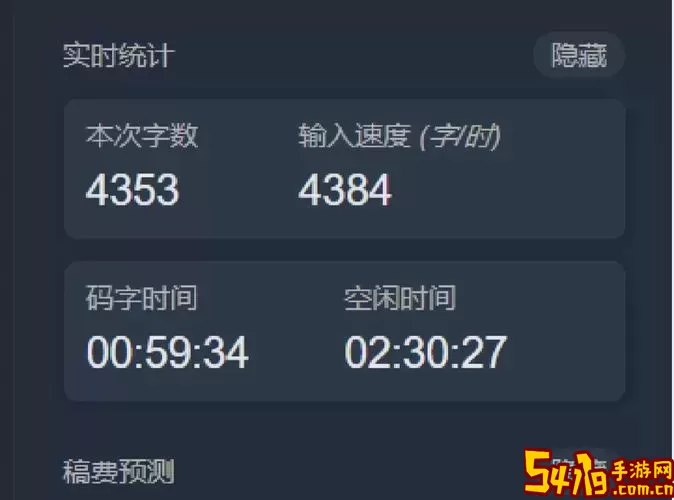 炫舞传统怎么提升手速图2