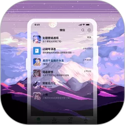 星空透明壁纸官网版手机版