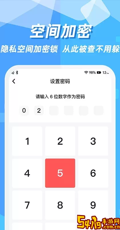 隐藏应用图标软件app下载
