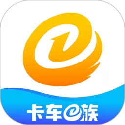 卡车e族最新版