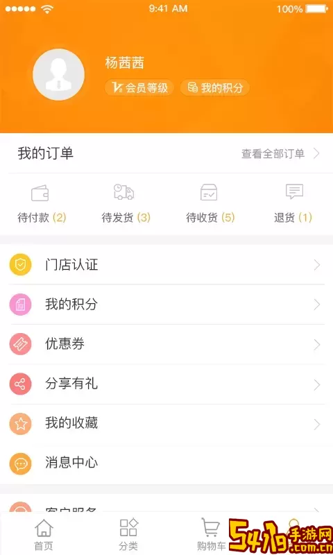 蚁途免费下载