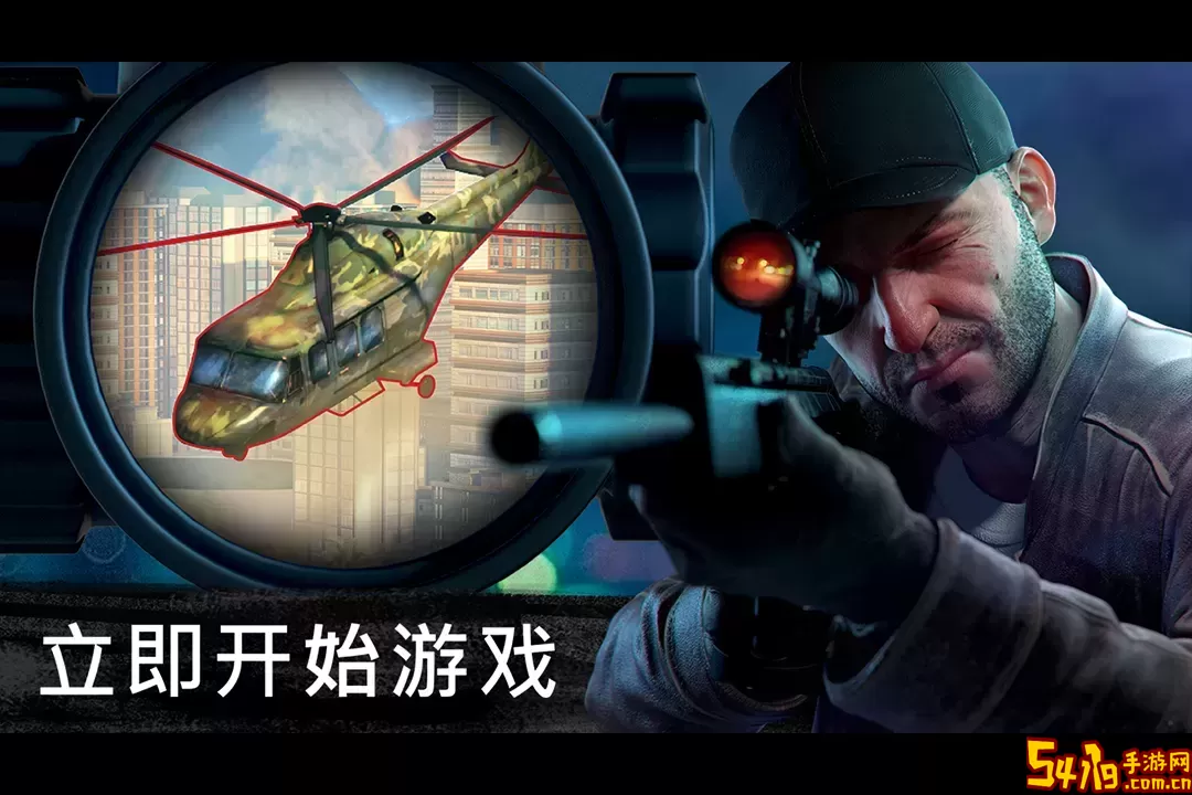 狙击行动：代号猎鹰游戏官网版