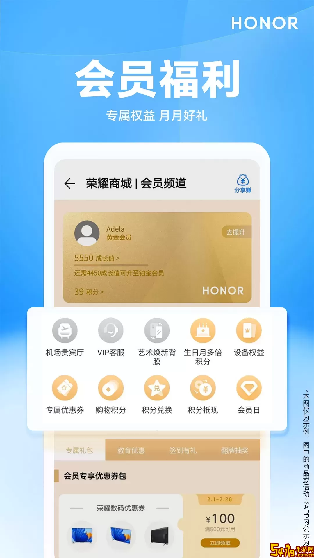抖音盒子安卓免费下载