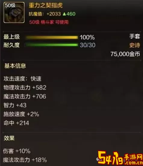 60版本dnf气功师用什么武器图1