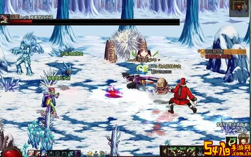 dnf85版本冰结师图1