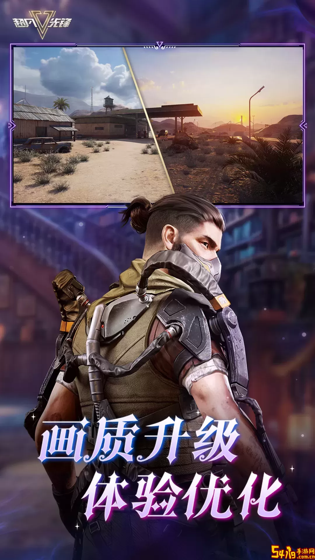 超凡先锋下载免费版