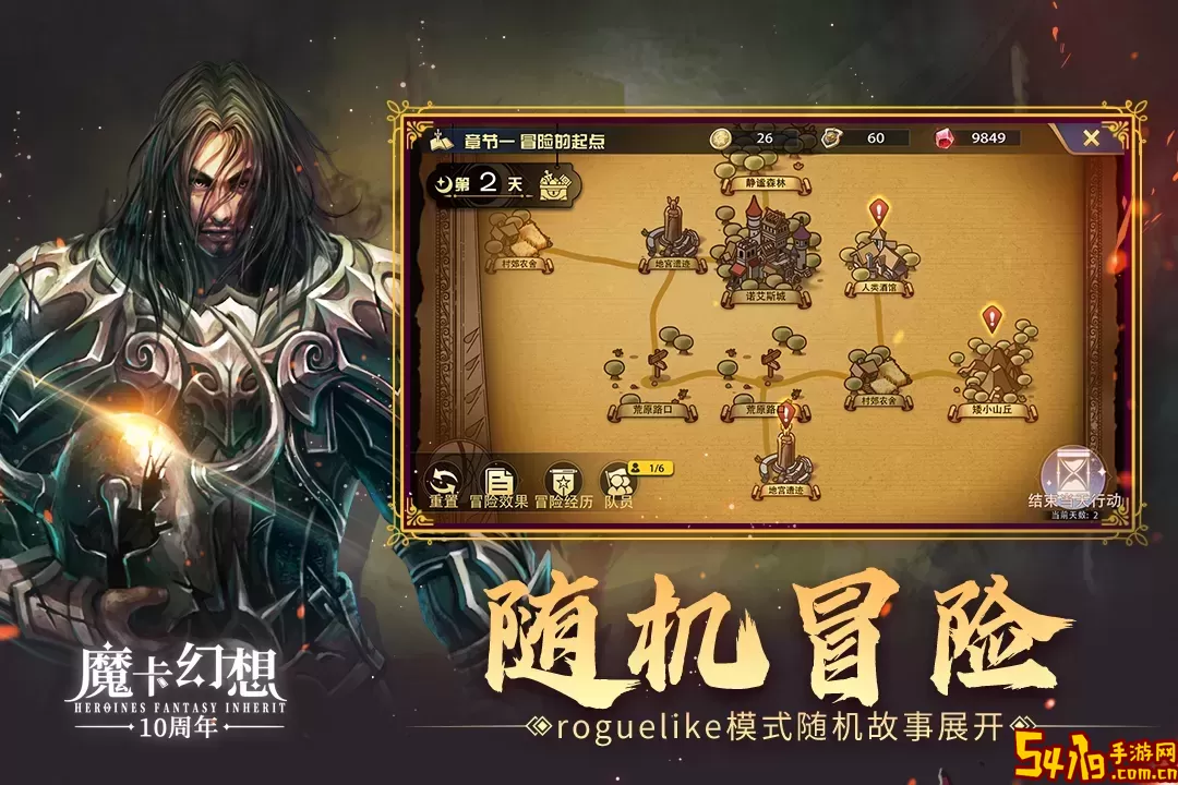 魔卡幻想手游官网版