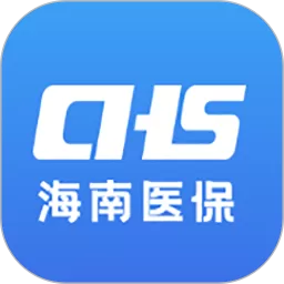 海南医保软件下载