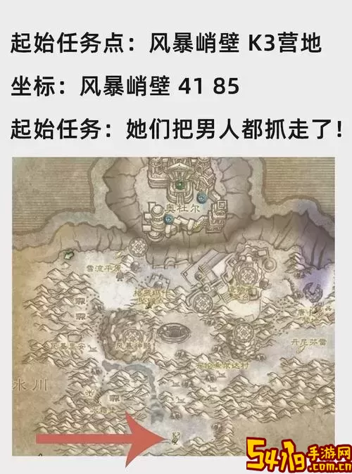 魔兽世界霍迪尔之子声望任务线详细解析及任务数量介绍图3