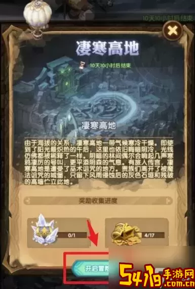 剑与远征解密：T3装备重铸规则解析与玩家攻略图2