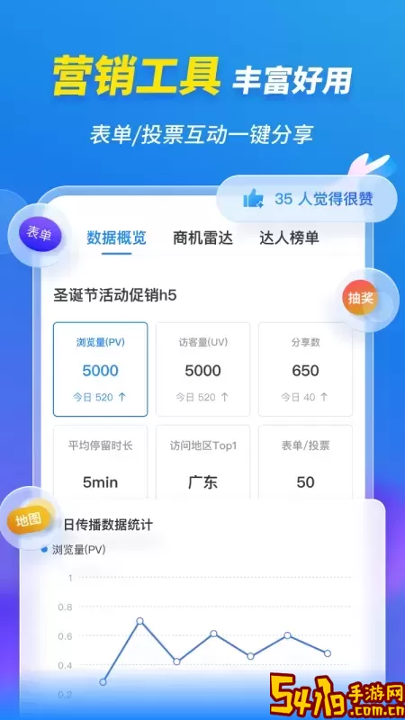 MAKA设计官网版下载