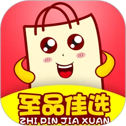 至品佳选官方免费下载