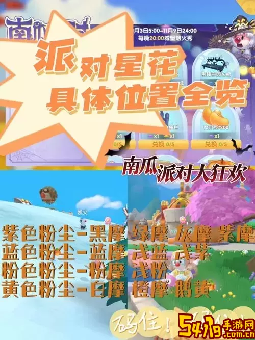 如何获得摩尔庄园果冻花咖喱饭及其火候技巧揭秘图1