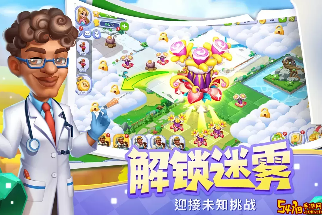 开心<a href=https://www.54119.com.cn/yxhj/xxhcsytj/ target=_blank>合成</a>下载最新版