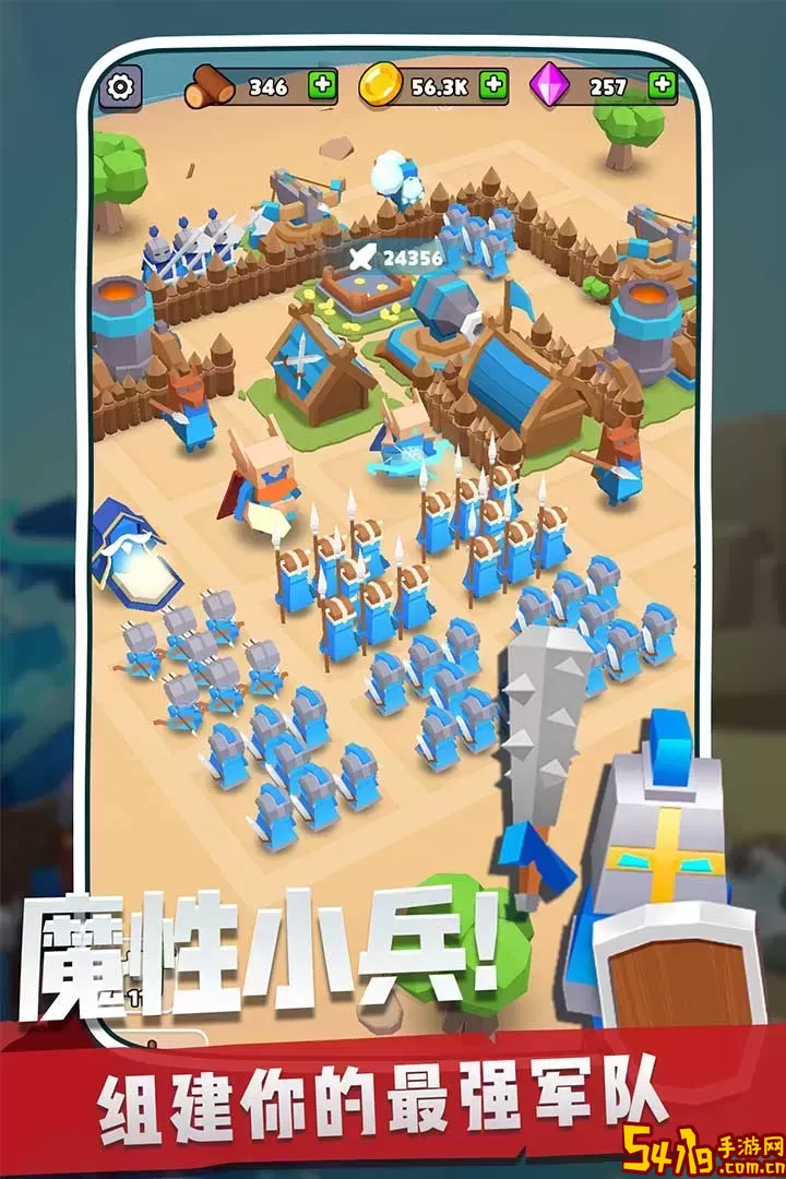 奇兵指挥官2021手游官网版