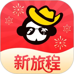 广之旅易起行下载最新版本