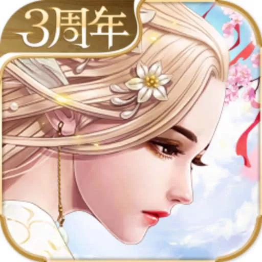 天空纪元官方版