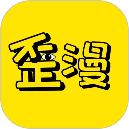 歪歪韩漫app下载