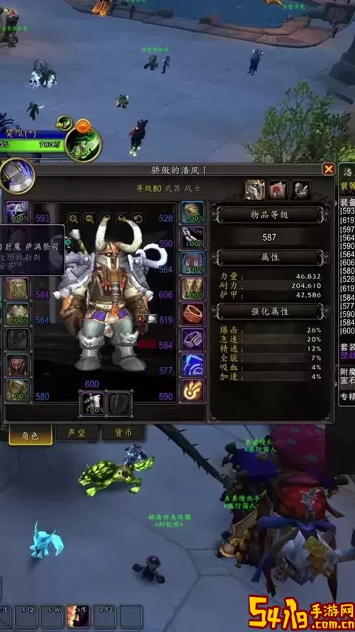 重返卡拉赞没有buff图2